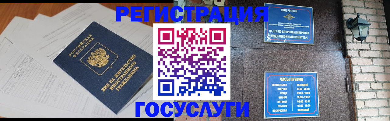 регистрация для дет. сада в Кудымкаре