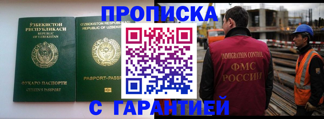 миграционный учет в Кудымкаре