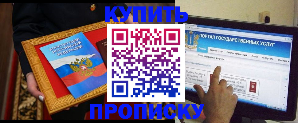 регистрация для дет. сада в Кудымкаре