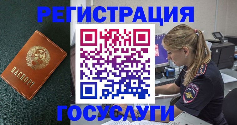 найти адрес прописки в Кудымкаре