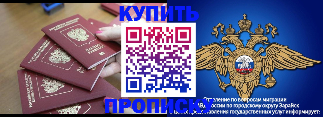 временная прописка в Кудымкаре