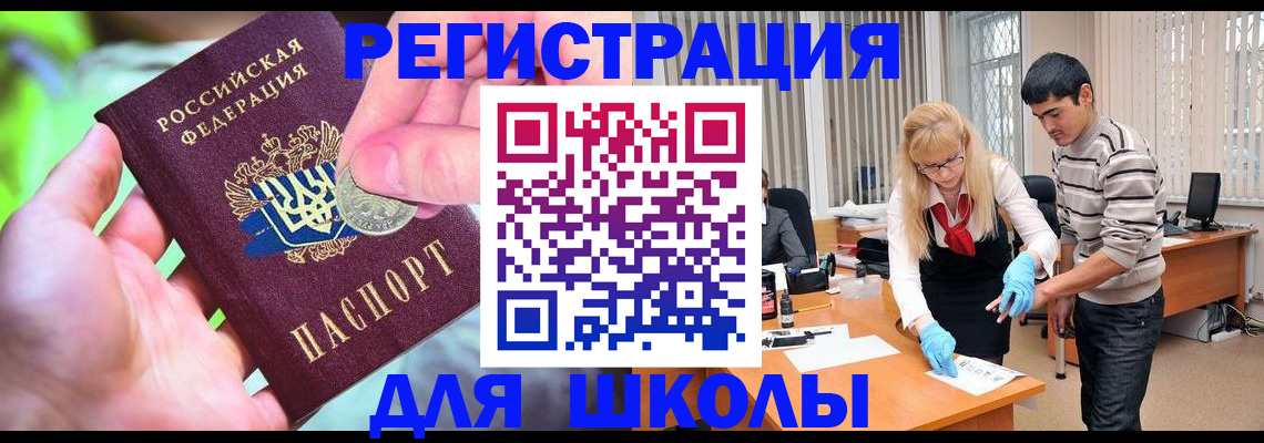 прописка законно в Кудымкаре